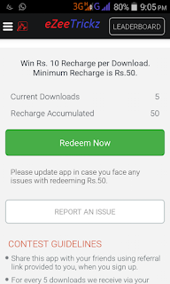 Get unlimited recharge from bike dekho app, bike dekho app loot