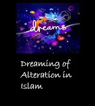 Dreaming of  Alterations Islamic Interpretation