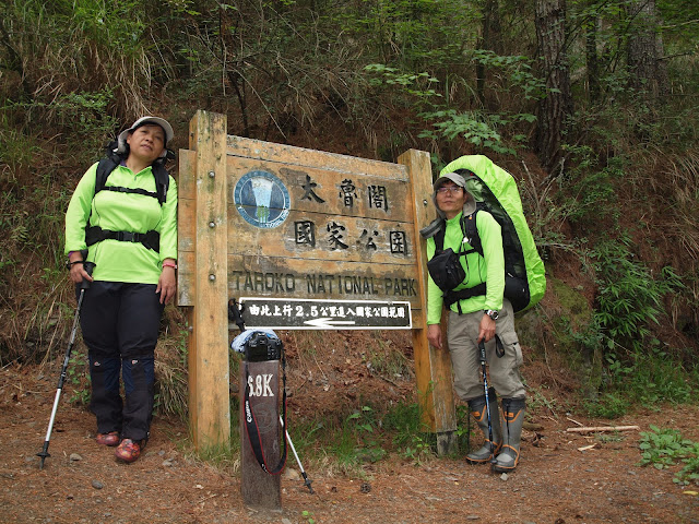 6.8K登山口