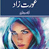 Aurat Zaad By Amjid Javed