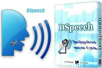 Sintetizador de voz Dspeech portable  1