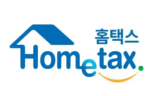 근로소득원천징수영수증