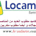 Locamed recrute 4 Profils (Casablanca Rabat)