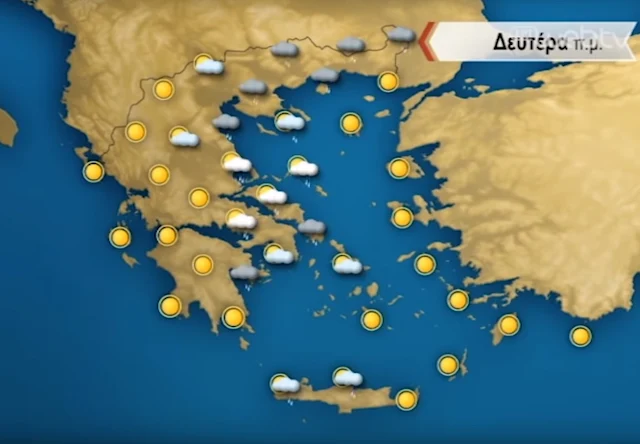 Άστατος ο καιρός με βροχές και πτώση της θερμοκρασίας (βίντεο)