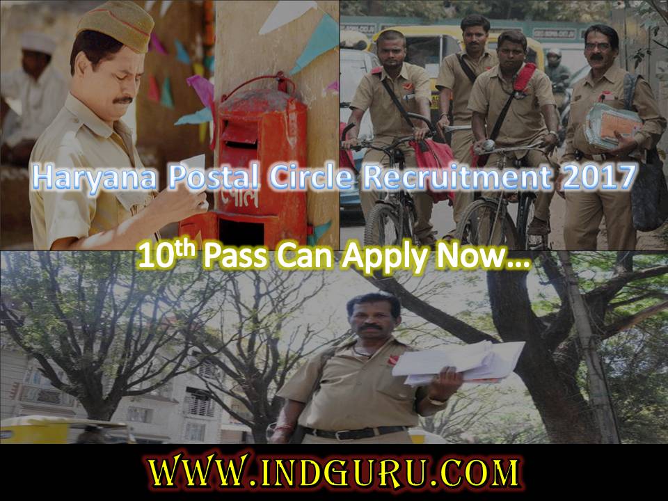 Haryana Postal Circle Recruitment