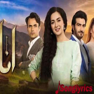 0:21 / 5:01 Anaa Full Songs OST Lyrics || Anna Drama Song||