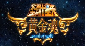 Soul of Gold Terzo Episodio