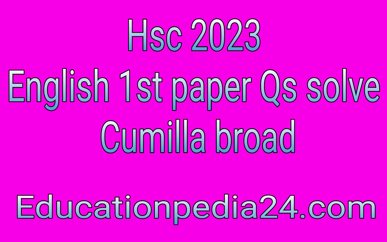 কুমিল্লা বোর্ড এইচএসসি ইংরেজি ১ম পএ বহুনির্বাচনি প্রশ্ন সমাধান ২০২৩ | এইচএসসি ইংরেজি ১ম পএ প্রশ্ন সমাধান ২০২৩ | Comilla  broad hsc English 1st paper exam Mcq Solution 2023