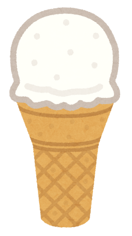 いろいろなアイスのコーンのイラスト アイスクリーム かわいいフリー素材集 いらすとや