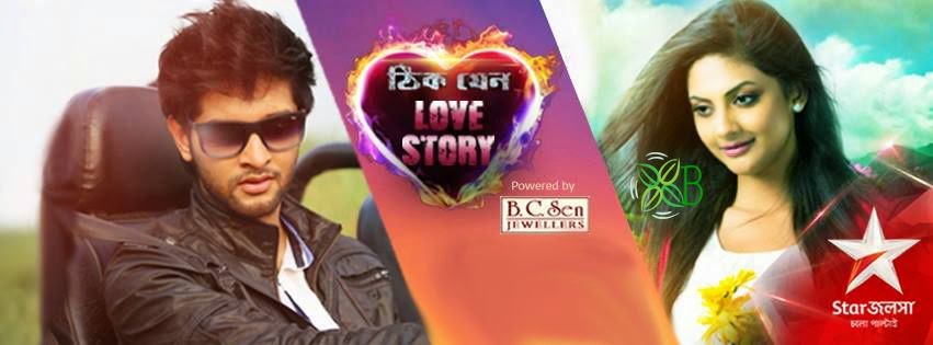 Thik Jeno Love Story, Arindom, Bengali serial