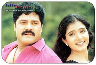 Badrachalam 2001 Telugu Movie Watch Online