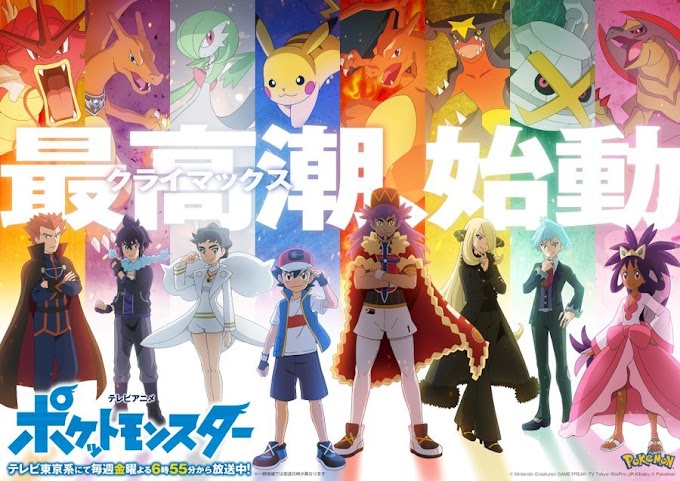 Pokemon Sword And Shield / Journeys / Master Journeys / Ultimate Journey  |Episode 132| English Subbed Free Download [1080p] [Stream/Watch Online & Download] [Google Drive Link]