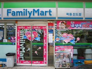 Korea Valentine Day Shop