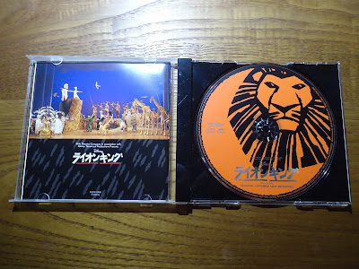 【ディズニーのCD】「ライオンキング　ミュージカル＜劇団四季＞」を買ってみた！