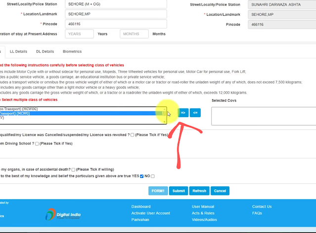 Driving licence kaise Apply kare