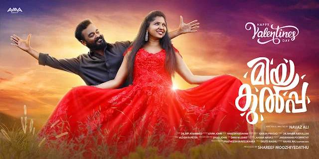 mea culpa malayalam movie mallurelease