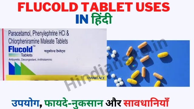 Flucold Tablet Uses in Hindi