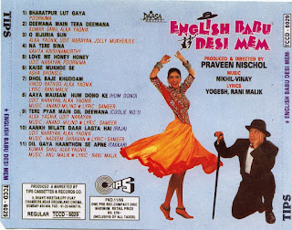 English Babu Desi Mem [FLAC - 1996] {TCCD 6029-TIPS}