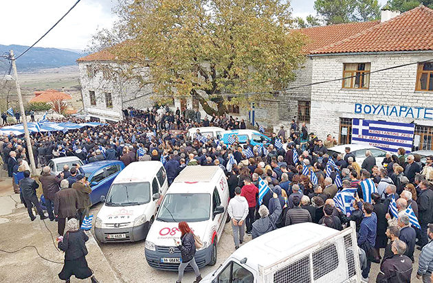 Περιύβρισις νεκροῦ ἀπό ΣΥΡΙΖΑ – Ράμα