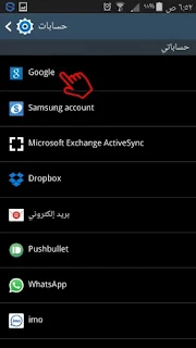 تصدير جهات الاتصال الى gmail, معاينة جهات الاتصال