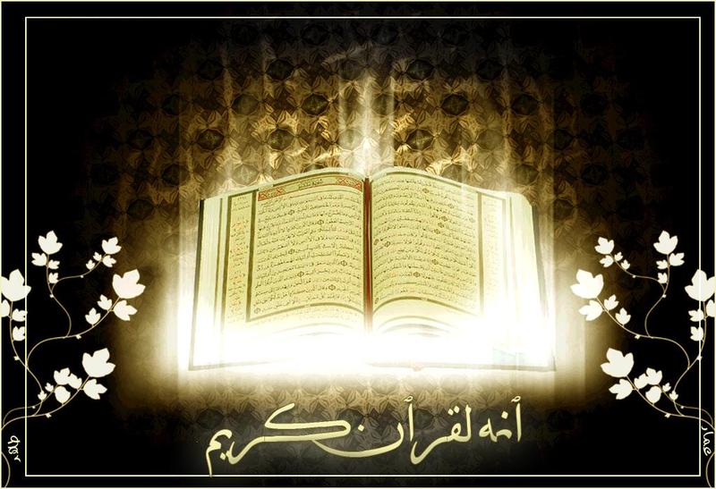Ayat Al Quran dan Hadist yang Berhubungan Dengan Hari Raya 