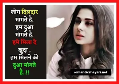 so sad shayari dp girl