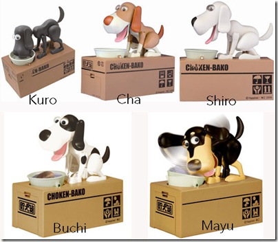 Choken-Bako-Robotic-Dog-Bank