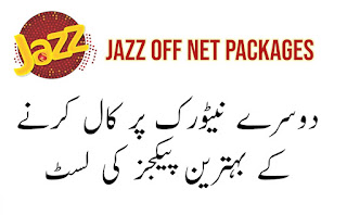 Jazz Off Net Call Packages 2022