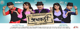 Adhkatti Movie Poster