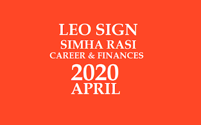 2020 April Simha Rasi Phalalu