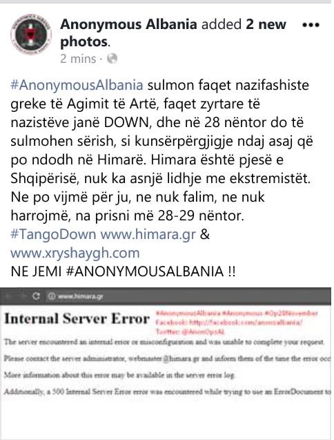 Anonymous Albania attack the Greek Golden Dawn Nazis website