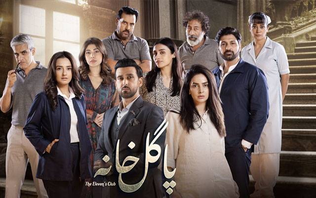 The drama serial "Pagalkhana" has attracted fans as soon as it was released