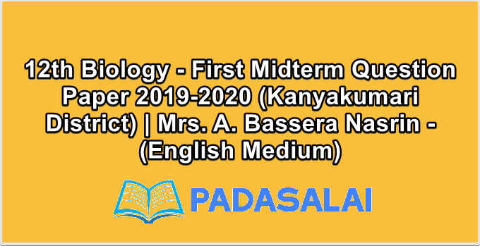 12th Biology - First Midterm Question Paper 2019-2020 (Kanyakumari District) | Mrs. A. Bassera Nasrin - (English Medium)