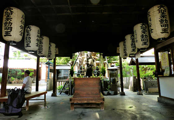 Houonin Temple 5 Kinki Fudo Myoo Pilgrimage.