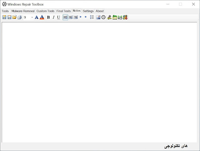 أصلاح مشاكل الكمبيوتر بضغطة زر واحدة فقط برنامج Windows Repair Toolbox-هاى تكنولوجى