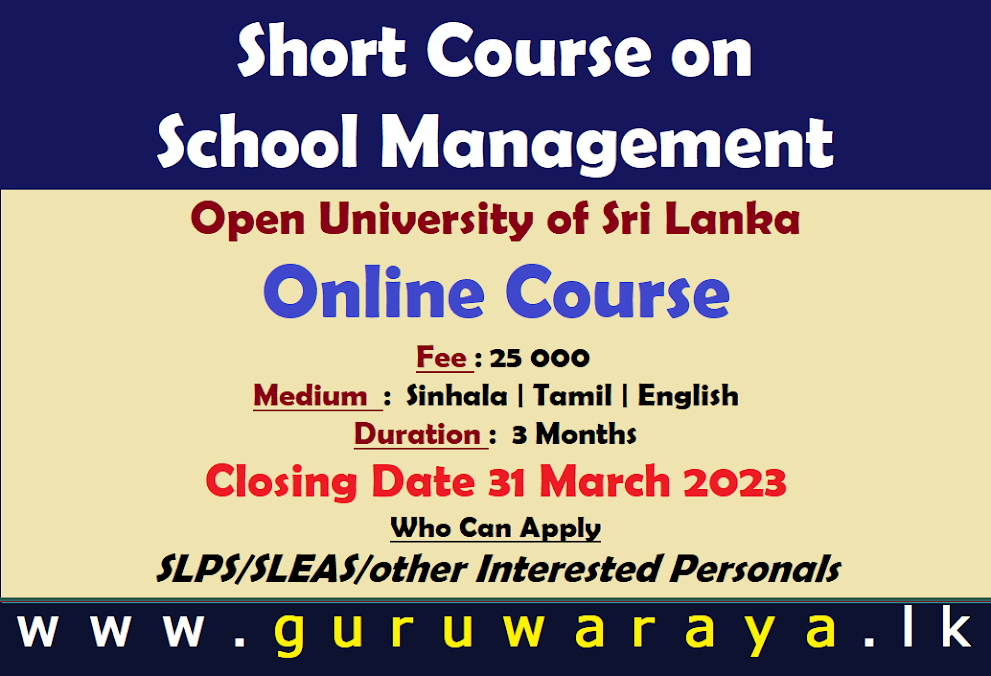 Short Course on School Management