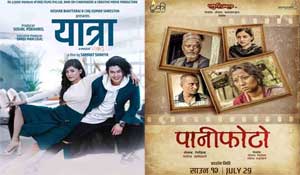 Movies of Malika Mahat