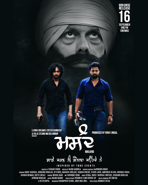 Masand Box Office Collection - Here is the Masand Punjabi movie cost, profits & Box office verdict Hit or Flop, wiki, Koimoi, Wikipedia, Masand, latest update Budget, income, Profit, loss on MT WIKI, Bollywood Hungama, box office india.