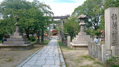 土佐稲荷神社(大阪市西区)