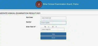 how to check bihar board 12th result