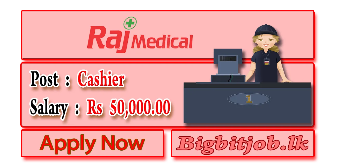 Raj Medical (Pvt) Ltd Job Vacancies - Cashier 2023