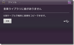 Unipad Music04