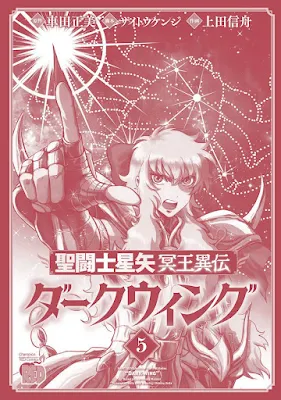 Saint Seiya: Dark Wing Vol. 5 - Shoseki ranking