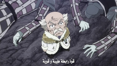 Fairy-Tail-247-online-arabic