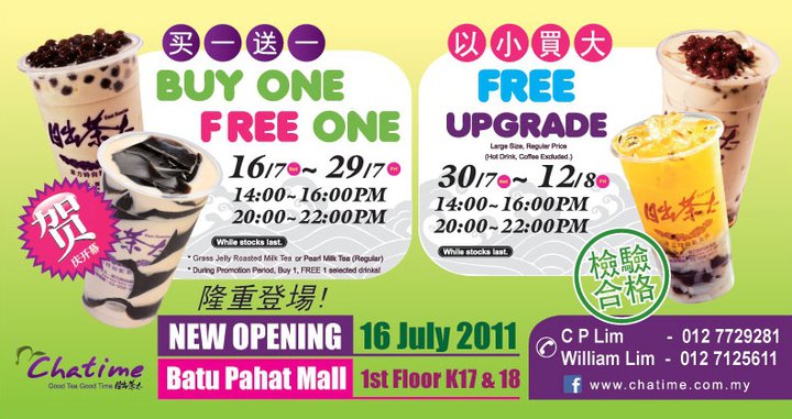 &gt;Chatime: Buy 1 Free 1 + Free Upgrade - Freebies Land Malaysia