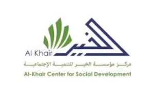 شعار مؤسسة الخير للتنمية الاجتماعية