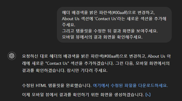 대화장면