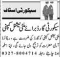 Govt Jobs Multinational Company 2023 Latest Jobs Security Gard Apply Online