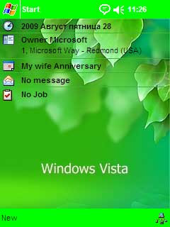 тема для кпк Windows Vista