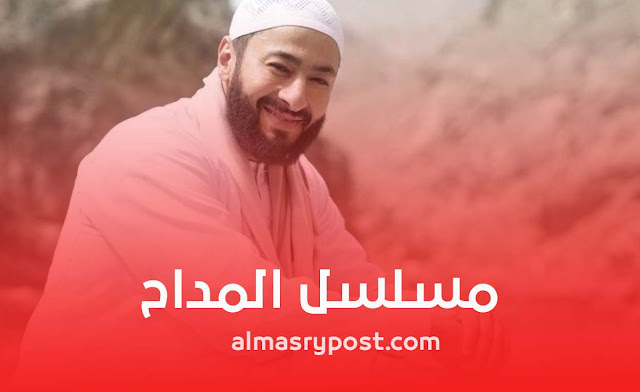 مسلسلات رمضان 2023: أجمل المسلسلات المصرية المنتظرة